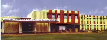M.G. Govt Arts and Science College